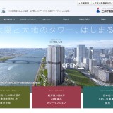 パークタワー晴海ができるんですね